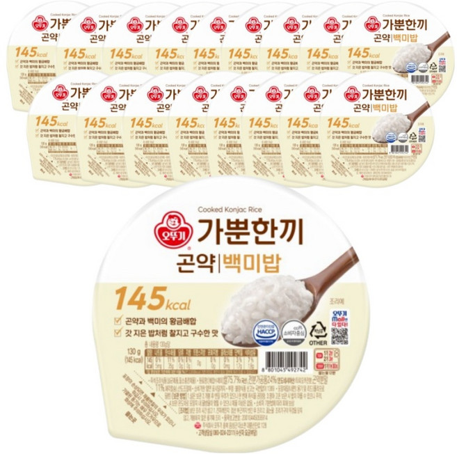 Gappunhankki 蒟蒻白米飯, 18個, 130g