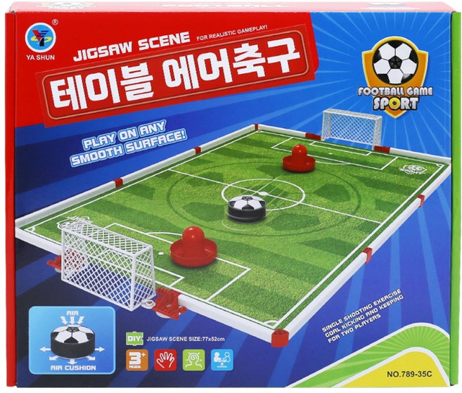 야순 테이블 에어축구 축구공을 띄워 즐기는 플라잉 풋볼 게임, 혼합색상, 1개