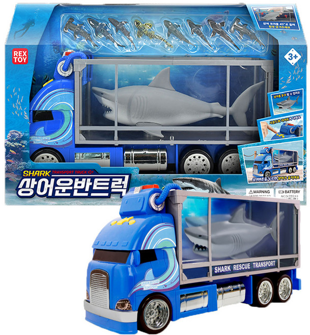 씽크토이 바다탐험 운송 상어 운반트럭 완구, 혼합색상, 1개