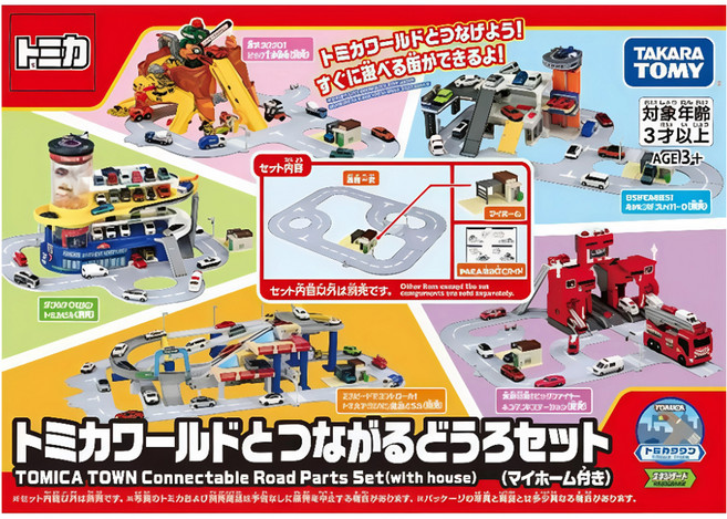 TOMICA 新城鎮 連接道路組 TW91908, 1套