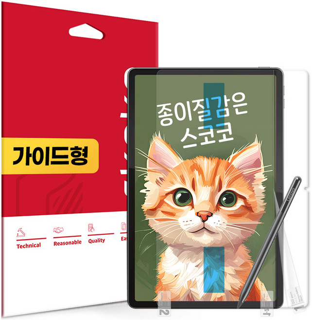 스코코 종이질감 액정보호필름, 1개