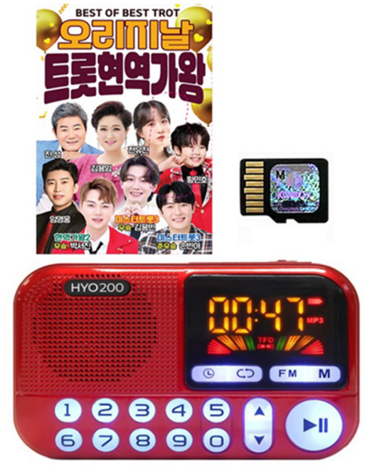 코비 효도라디오 + 큐뮤직 오리지날 트롯현역가왕 SD카드 세트, 레드, HYO200