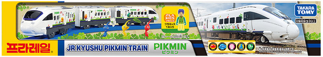 프라레일 JR 규슈 피크민 트레인, 혼합색상, 1개