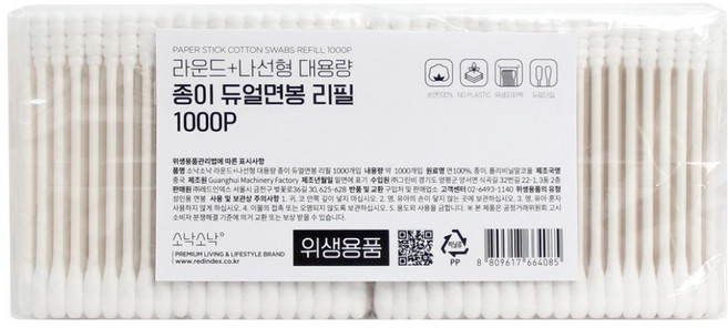 소낙소낙 라운드 나선형 대용량 종이 듀얼면봉 리필, 1개, 1000개입