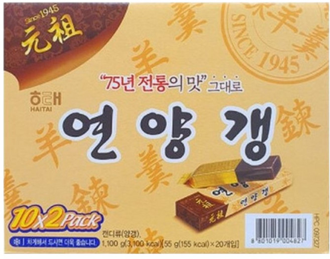 해태제과 연양갱, 55g, 20개