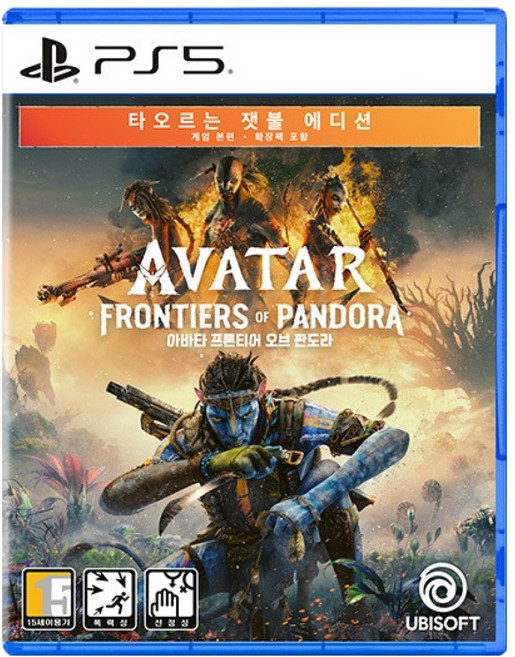 플레이스테이션 PS5 아바타 프론티어 오브 판도라 타오르는 잿불 에디션