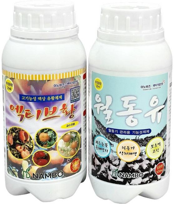 월동유 500ml + 액티브황 500ml 세트, 1개