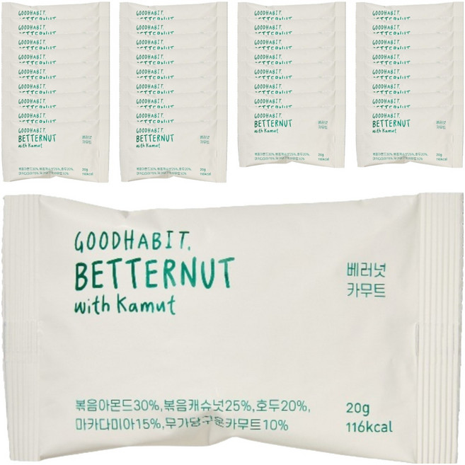 Good Habit Better Nut 每日堅果, 20g, 35個