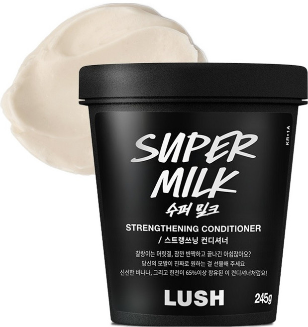 러쉬 수퍼 밀크 헤어 컨디셔너, 245g, 1개