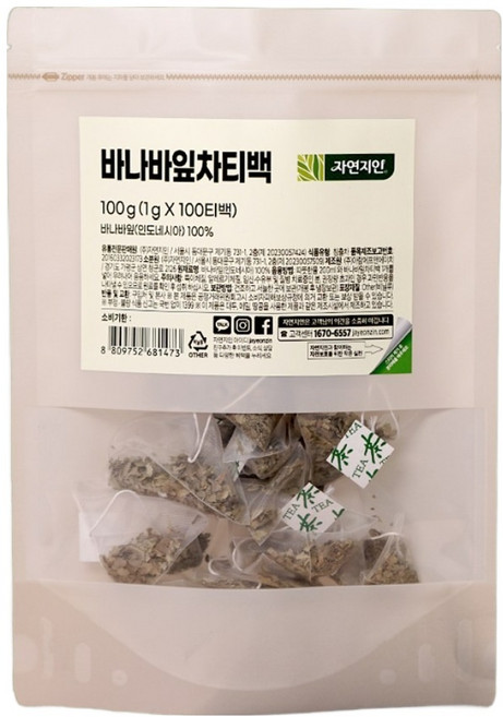 자연지인 인도네시아 바나바잎차 티백, 1개, 100개입, 1g