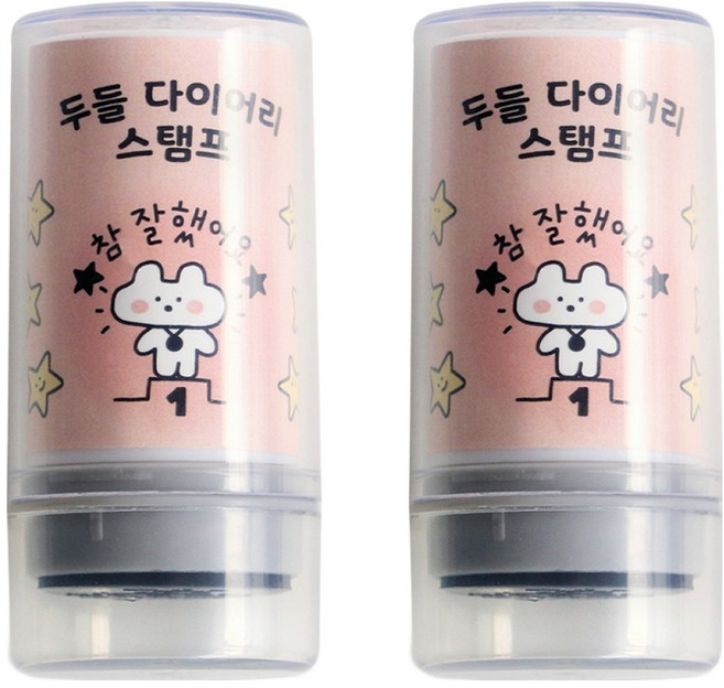 아이코닉 두들 다이어리 다꾸 칭찬 스탬프, 52 참 잘했어요, 2개