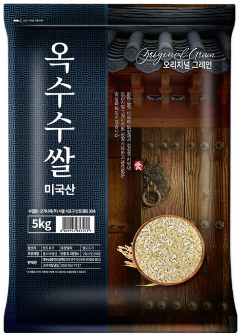 오리지널그레인 미국산 옥수수쌀, 5kg, 1개