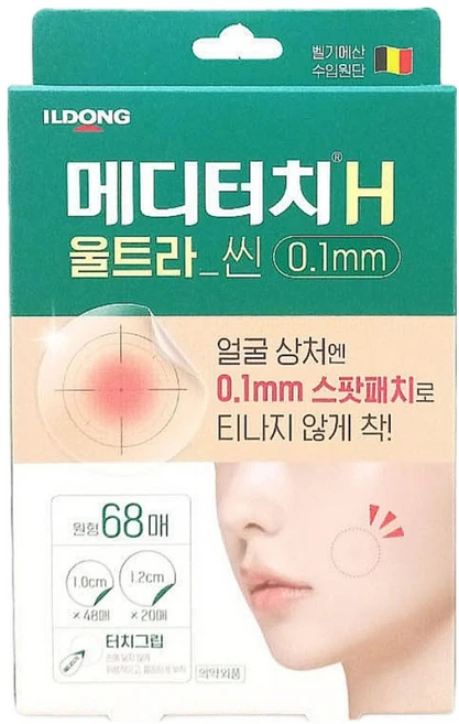 메디터치 일동제약 H 울트라 씬 원형 스팟패치 0.1mm, 1개, 68개입 - 쿠팡