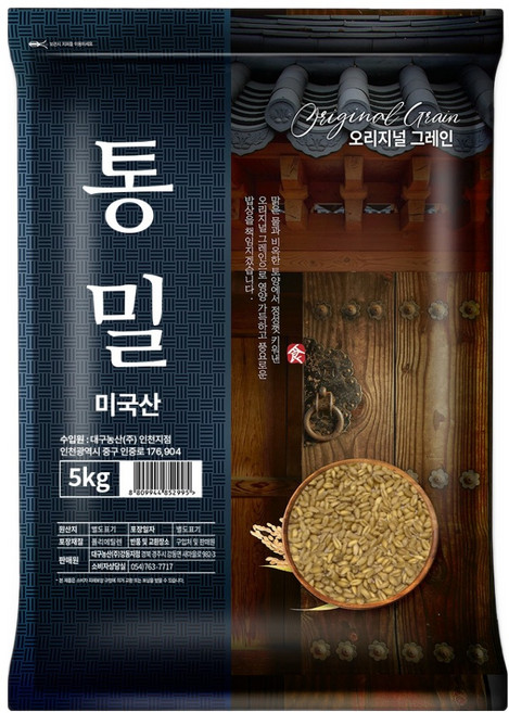 오리지널그레인 미국산 통밀, 5kg, 1개