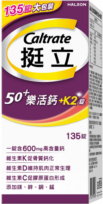 Caltrate 挺立 樂活高鈣強力錠 + K2配方 600mg, 135顆, 1個
