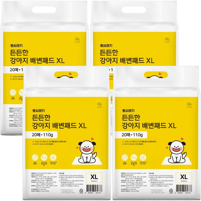 뽀시래기 강아지 든든한 배변패드, 20개입, 4개