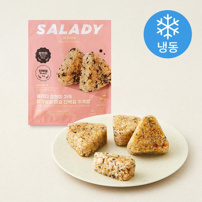 샐러디 찰현미 가득 닭가슴살 마요 단백질 주먹밥 4개입 (냉동), 400g, 1개