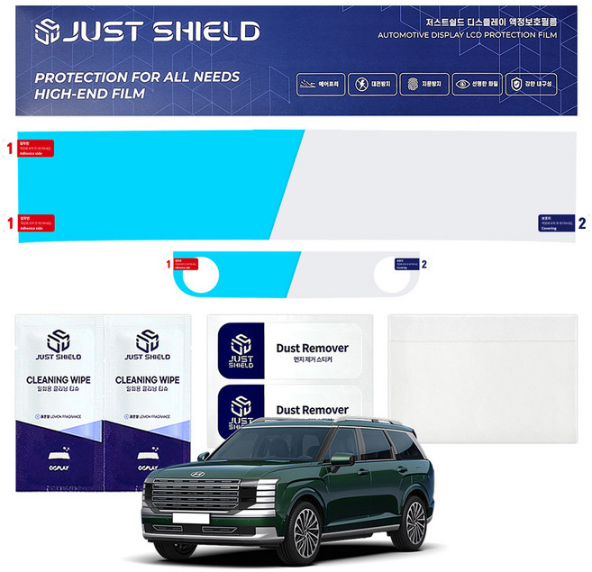 저스트쉴드 팰리세이드 LX3 풀체인지 네비게이션 디스플레이 일체형 저반사 투명 퓨어매트 보호필름 AG, 퓨어매트 AG, 1세트