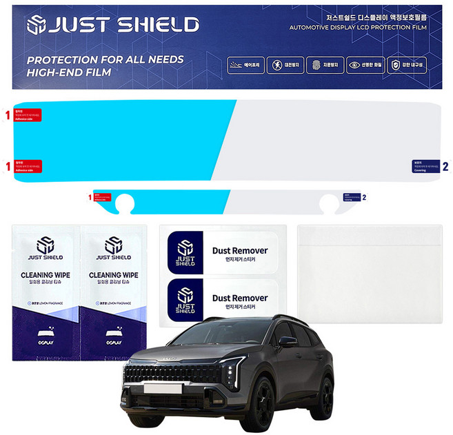 저스트쉴드 스포티지 NQ5 페이스리프트 네비게이션 디스플레이 보호필름 AG, 단일상품(AG)