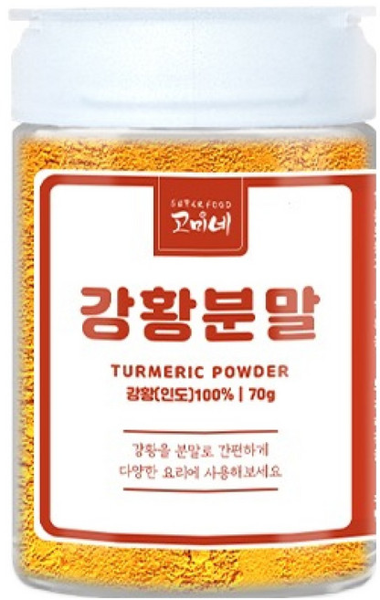 고미네 조미료통 강황가루, 70g, 1개