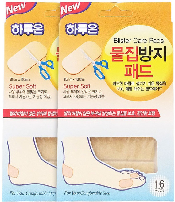 하루온 지엘 물집방지 패드, 2개, 16개입