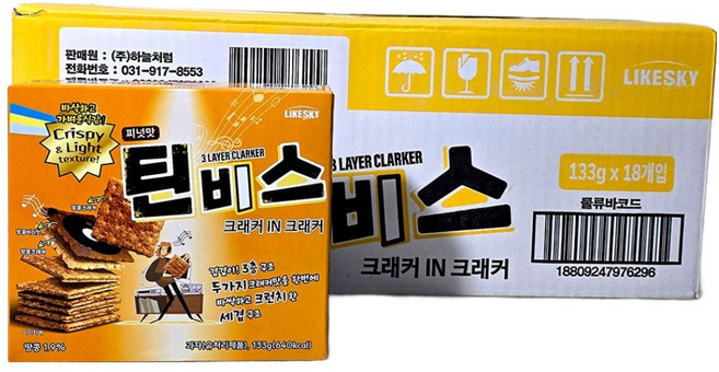 LIKESKY 花生味鐵盒餅乾, 18個, 133g
