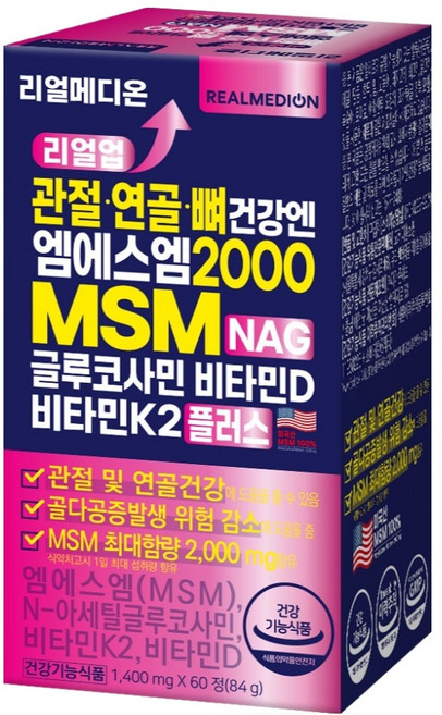 리얼메디온 리얼업 관절 연골 뼈건강 엔 엠에스엠 2000 MSM NAG 글루코사민 비타민D 비타민K2 플러스 84g, 1개, 60정