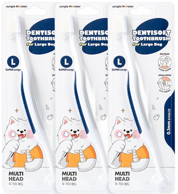 정글몬스터 대형견 덴티소프트 칫솔 SUPER LAGRE, 화이트, 3개
