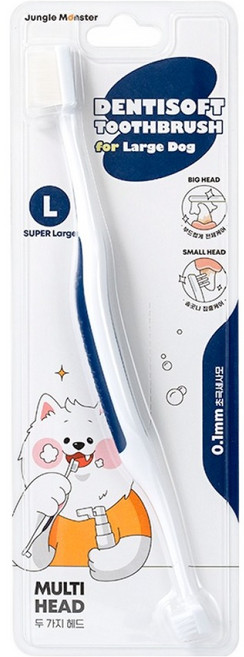정글몬스터 대형견 덴티소프트 칫솔 SUPER LAGRE, 화이트, 1개
