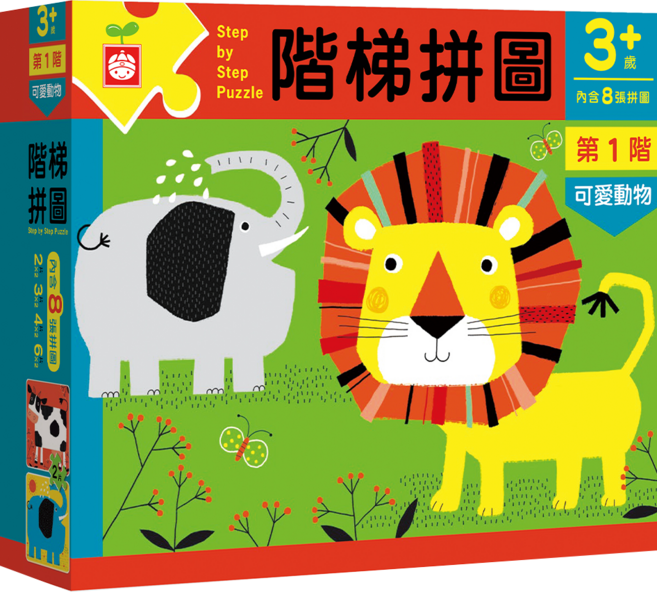 幼福 階梯拼圖：第一階可愛動物, 1個, 15片
