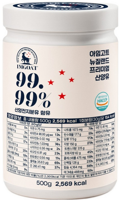 IMGOAT 頂級山羊奶全脂奶粉, 500g, 1個