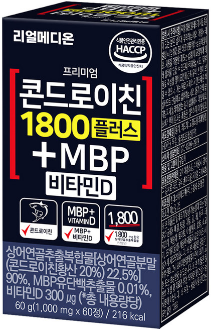 리얼메디온 프리미엄 콘드로이친 1800 플러스 MBP 비타민D 60g, 1개, 60정