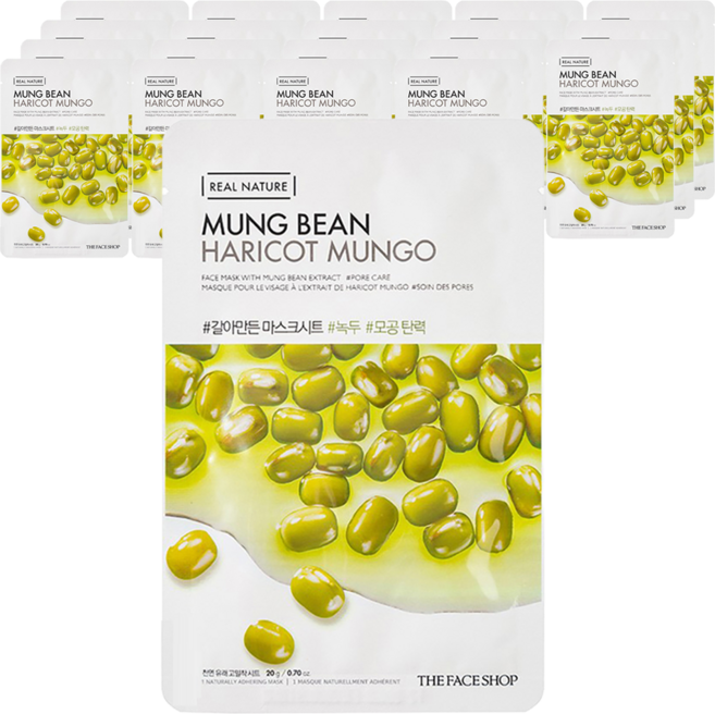 더페이스샵 갈아만든 녹두 마스크시트, 1개입, 20개