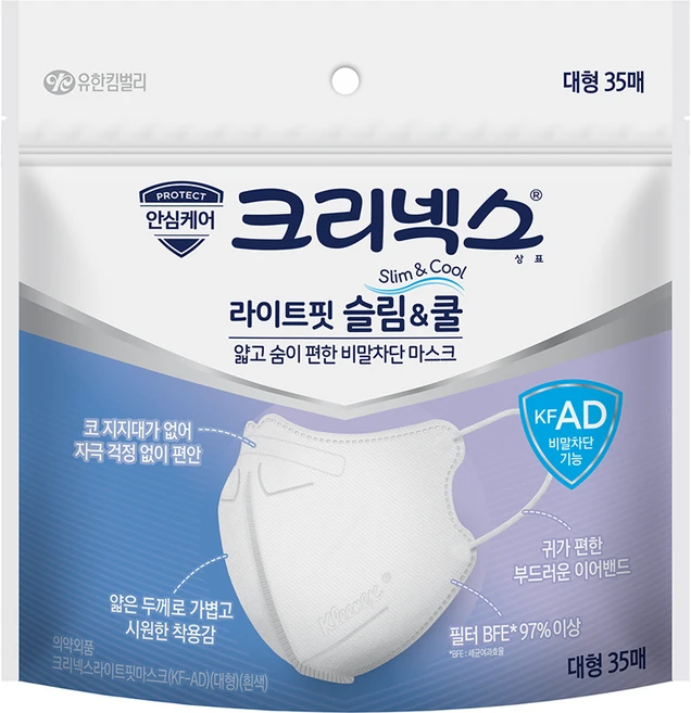 크리넥스 라이트핏 슬림 앤 쿨 마스크 성인용 대형 KF-AD, 35개입, 1개, 흰색 - 쿠팡