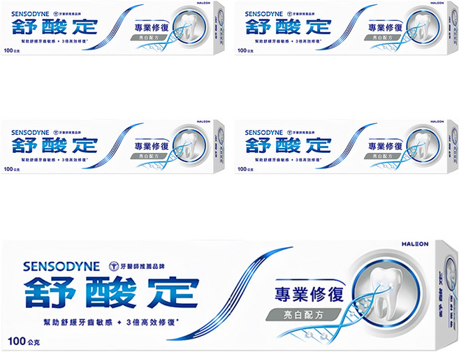 SENSODYNE 舒酸定 專業修復抗敏牙膏 亮白配方, 100g, 5條