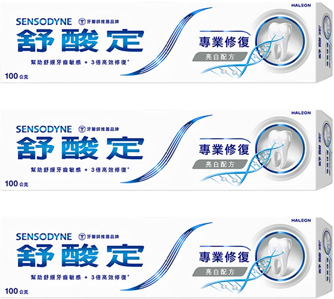 SENSODYNE 舒酸定 專業修復抗敏牙膏 亮白配方, 100g, 3條