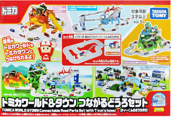 TOMICA 新城鎮 道路組, 1套