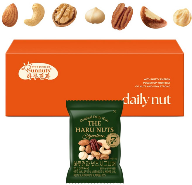 하루견과 넛츠 시그니처 12p, 276g, 1개