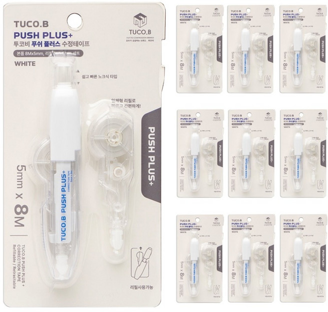 TUCO.B 按壓式Plus修正帶 + 替換帶組合, 白色, 10套