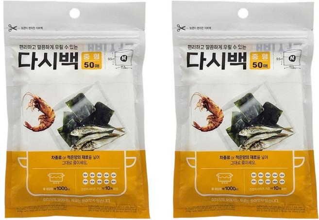 집사람 국산 일회용 다시백, 2개, 50개입, 중(M)