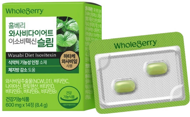 WHOLE BERRY Wasabi Diet 異牡荊素纖體 8.4g, 1個, 14錠