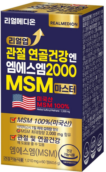 리얼메디온 리얼업 관절 연골 건강엔 엠에스엠 2000 MSM 마스터 60.6g, 1개, 60정