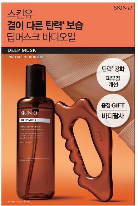 Skinu Innocent 身體油 深層麝香 + 刮痧板組合, 130ml, 1個