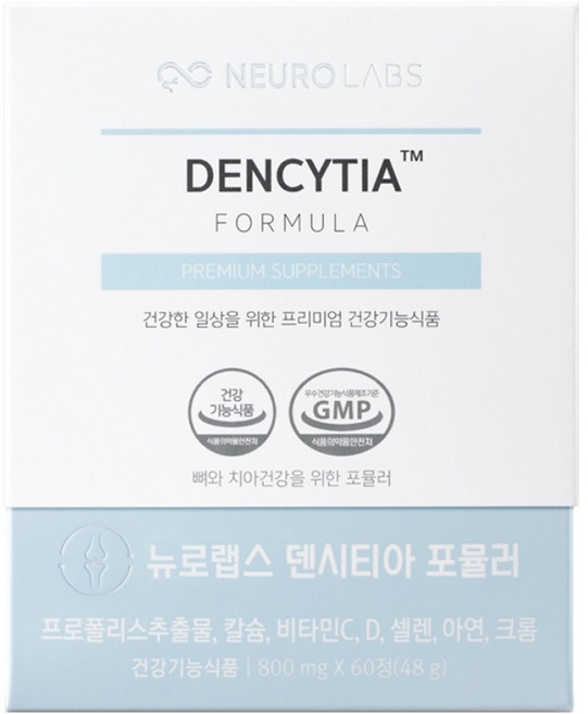 뉴로랩스 덴시티아 칼슘 프로폴리스 48g, 1개, 60정