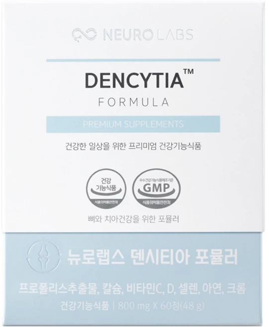 뉴로랩스 덴시티아 칼슘 프로폴리스 48g, 1개, 60정 - 쿠팡