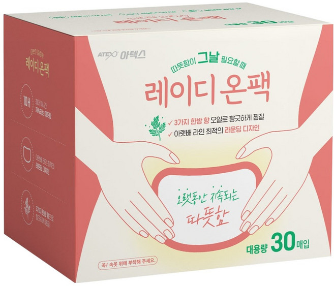 아텍스 레이디 온팩 30p, 1개