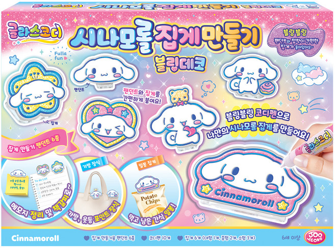 주영 시나모롤 집게 블링데코, 혼합색상, 1개