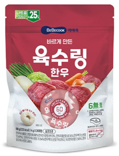 베베쿡 바르게 만든 육수링, 80g, 1개, 한우