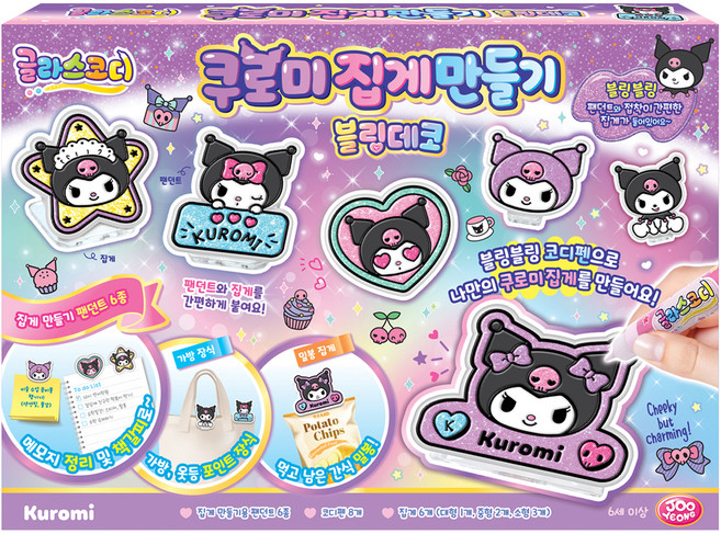 JOOYEONG 庫洛米夾子閃亮裝飾, 1個, 混合顏色