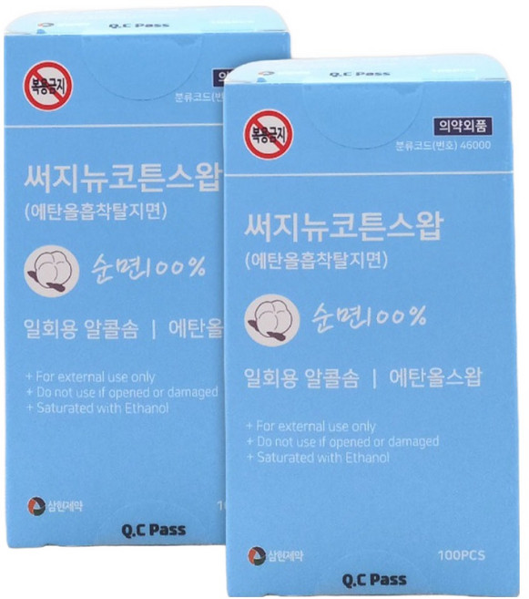 삼현제약 써지 뉴코튼 스왑 일회용 알콜솜 순면, 2개, 100개입